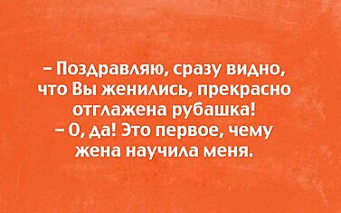 20 Блистательных Открыток О Прелестях Семейной Жизни