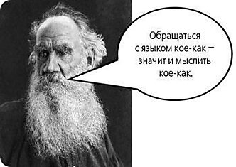 40 совершенно новых слов, которых еще нет в России. Но скоро они появятся: