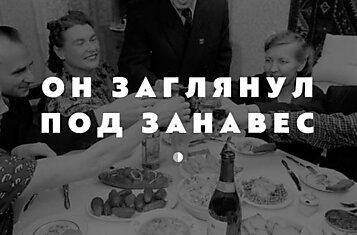 Жизнь советской семьи 1950-х годов глазами американца