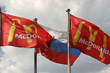 McDonalds в Москве (33 фотографии)