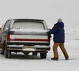 Меня преследуют?