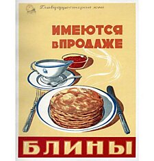 Самая советская реклама в мире