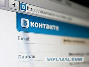 "ВКонтакте" передала правообладателям IP-адреса