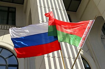 Сегодня - День Единения народов Беларуси и России