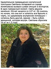 Огромная сила воли (6 фото)