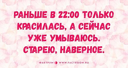 20 анекдотов о женщинах и девушках, которые такие девочки!