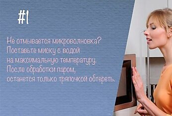 10 блестящих советов, которые помогут тебе обмануть реальность! Сделай жизнь проще.