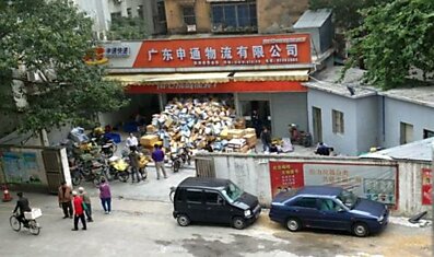 Обычный магазин в Китае... (9 фотографий)