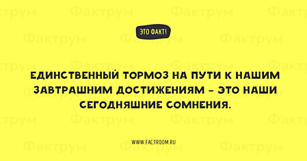 20 ободряющих открыток для тех, кто устал, но не сдаётся