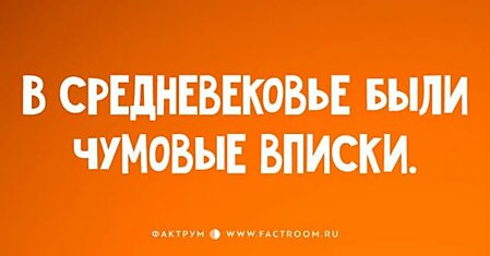 15 коротеньких анекдотов, вызывающих долгие приступы хохота!