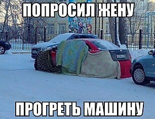 20+ Лучших Автоприколов Этого Месяца