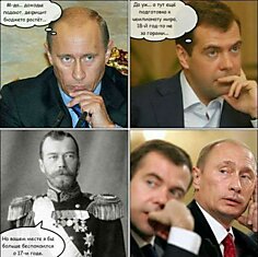 Российские проблемы сто лет спустя