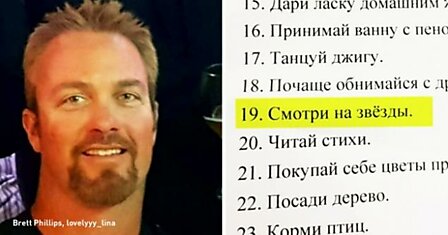 Преподаватель стал кумиром студентов, когда составил для них список советов против стресса