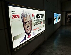 Лидеры в 2020 году (9 фотографий)