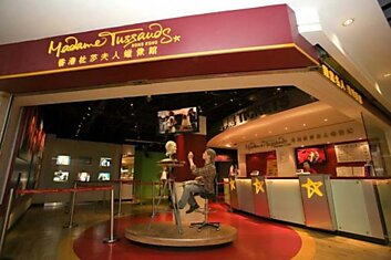 Музей Мадам Тюссо в Гонконге