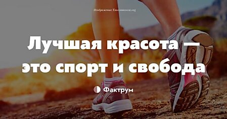 Что такое здоровье и как быстро и бесплатно его достичь: система Сергея Федулова