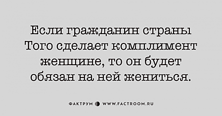 Десятка необыкновенных фактов, которые вас обескуражат