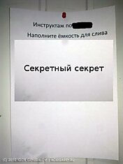 Каток цивилизации докатился до нашего офиса