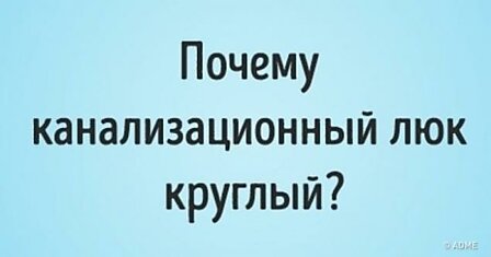 7 вопросов, которые Google перестал задавать на собеседовании