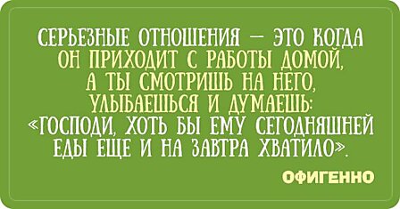 15 задорных открыток, которые доказывают, что позитив можно найти буквально во всём.