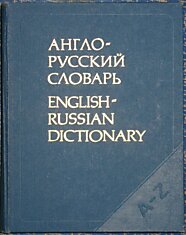 Многие истории о путешествиях сильно приукрашены