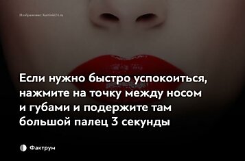 20 подсказок, которые облегчат вам жизнь