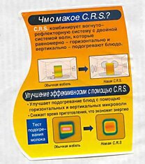 Мрачный перевод инструкции