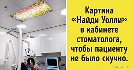 16 гениальных идей, которые вывели сервис на новый уровень и упростили нам жизнь