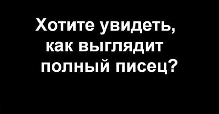 Жесть дня! Это просто полный песец...