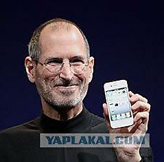 Steve Jobs is watching you
