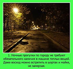 Почему можно наслаждаться летней жарой (20 фото)