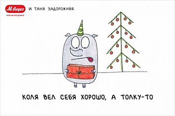 15 новогодних открыток от любимой Тани Tavlla Задорожней