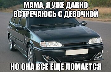 Автоприколы. 103