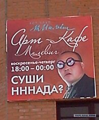 Старый знакомый