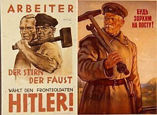 Схожие плакаты СССР и Третьего Рейха