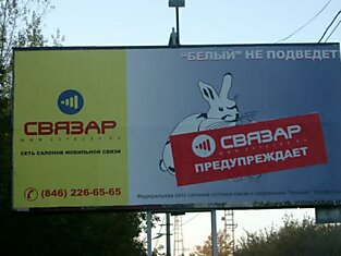 Цензура?