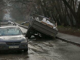 Провалился