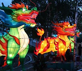 Chinese Lantern Festival