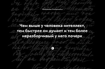 25 фактов из психологии, которые помогут понять себя и окружающих