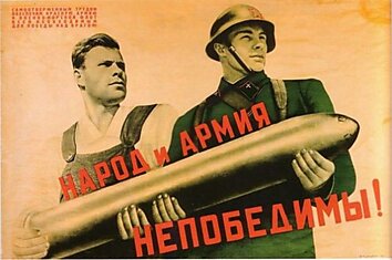 Агитационные плакаты Второй Мировой Войны