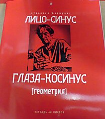 Прошлогодняя новость, но я только увидел эту обложку )