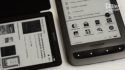PocketBook 626 против Sony PRS-T3: протестировано на людях