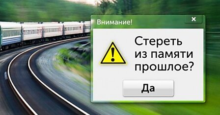 12 способов выкинуть из головы то, о чем мы переживаем снова и снова