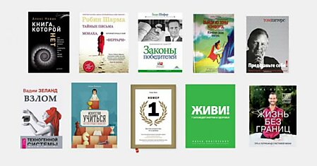 Подборка книг, прочитав которые человек навсегда перестает жить «серой жизнью»