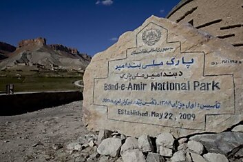 Банде-Амир – первый национальный парк Афганистана