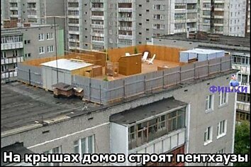 Матушка Россия