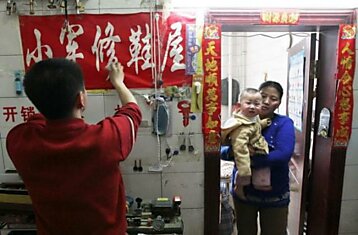 Жизнь в туалете в Китае (12 фото)