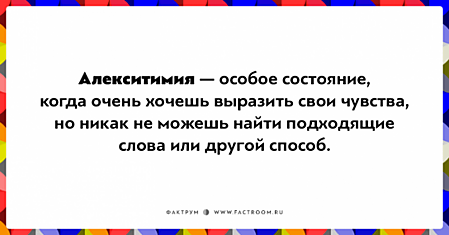 20 слов для обозначения сложных эмоций, которые трудно описать