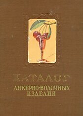 В советские времена пили. Пили много и качественно.