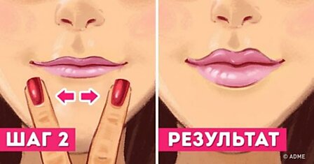 Как сделать губы пухлыми без инъекций и филлеров
